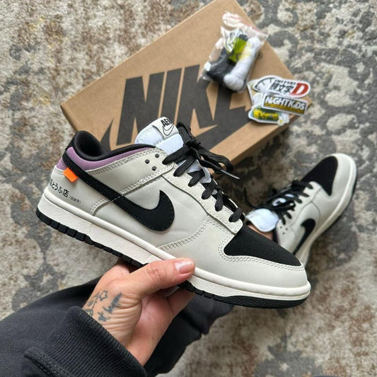 Nike Sb